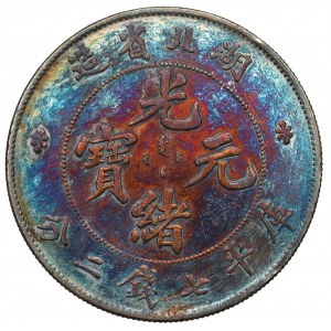 Chiny, Prowincja Hupeh, Guangxu, Yuan bez daty (1895-1907)