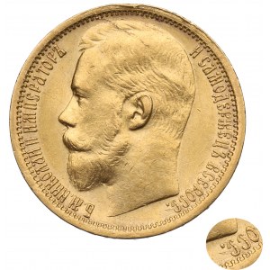 Russia, Nicholas II, 15 rouble 1897 AГ