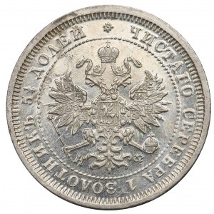 Russland, Alexander II., 25 Kopeken 1881 НФ