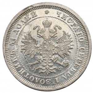 Rosja, Aleksander II, 25 kopiejek 1881 НФ