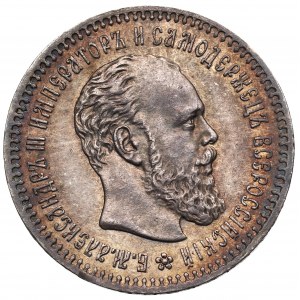 Russia, Alexander III, 25 kopecks 1887 АГ