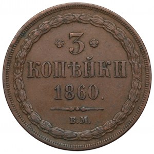 Zabór rosyjski, Aleksander II, 3 kopiejki 1860 BM, Warszawa