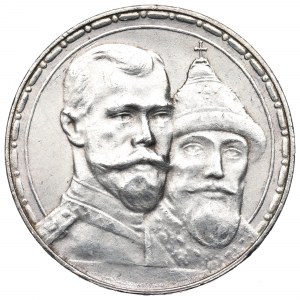 Russland, Nikolaus II, Rubel 1913 300. Jahrestag der Romanow-Dynastie - tiefe Briefmarke