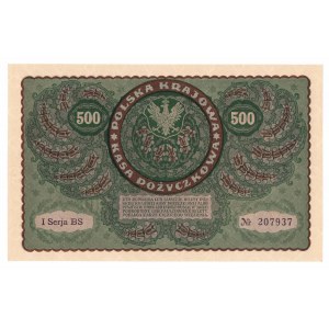 II RP, 500 marek polskich 1919 I SERJA BS