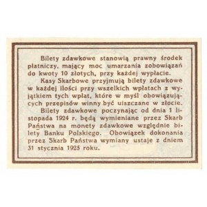 II RP, 10 groszy 1924