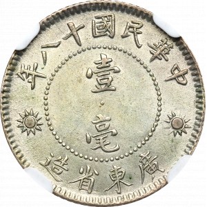 China, Provinz Kwang-Tung, 1 jiao 1929 - NGC MS63