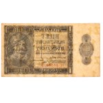 II RP, 1 złoty 1938 IL