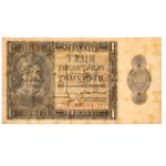 II RP, 1 Zloty 1938 IL