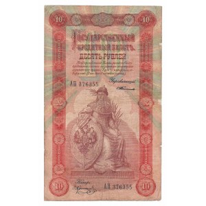 Russland, 10 Rubel 1898 Timashev/Koptelov