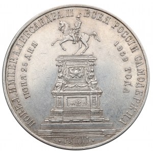 Russia, Alexander II, Commemorative rouble 1859 - Monument of Nicholas I