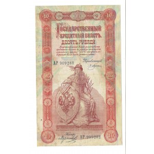 Russia, 10 rouble 1898 Timashev/Baryshev