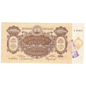 Russland, Transkaukasien, 250 Millionen Rubel 1924 - MODELL - BILD
