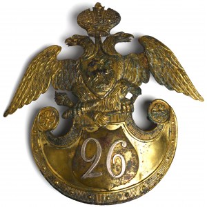 Russia, Nicholas I, Eagle from the cap of the 26 infranty regiment