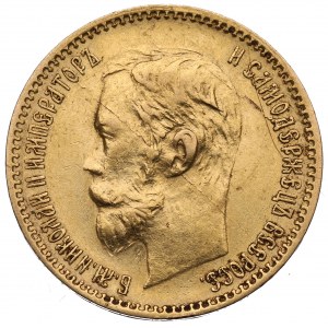 Russia, Nicholas II, 5 rouble 1901