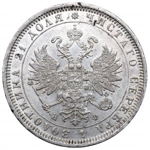 Russland, Alexander II., Rubel 1878 НФ