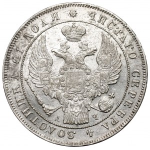 Russia, Nicholas I, Rouble 1842 АЧ