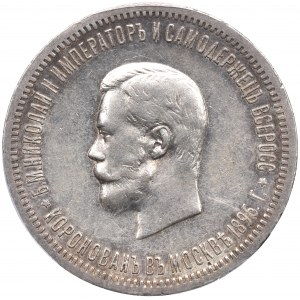 Russia, Nicholas II, Coronation rouble 1896 - PCGS AU50