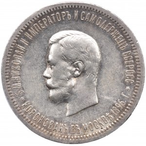 Rosja, Mikołaj II, Rubel koronacyjny 1896 - PCGS AU50