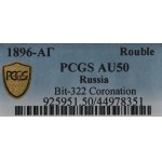 Russia, Nicholas II, Coronation rouble 1896 - PCGS AU50