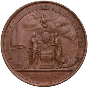 Rosja, Katarzyna II, Medal Za uratowanie wiary i ojczyzny 1762