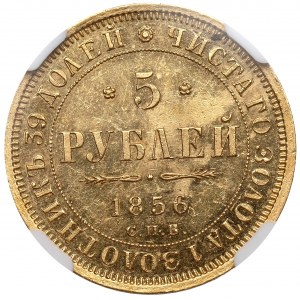 Russia, Alexander II, 5 rouble 1856 AГ - NGC MS61