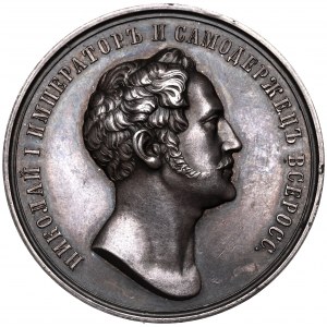 Rosja, Mikołaj I, Medal nagrodowy Kałużskie Towarzystwo Rolnicze 1849