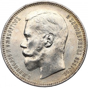 Russland, Nikolaus II., Rubel 1896 АГ