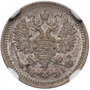 Russia, Aleksandr II, 5 kopecks 1876 HI - NGC MS64
