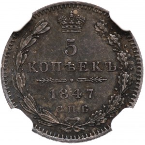 Russland, Nikolaus I., 5 Kopeken 1847 ПА - NGC MS63