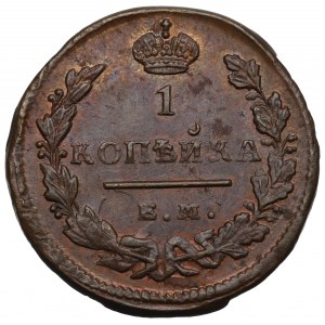 Russia, Nicholas I, Kopeck 1828 ИК