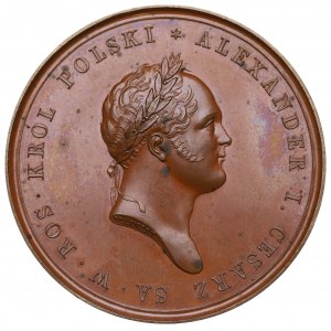 Kingdom of Poland, Alexander I, Medal for the Growth of Handicrafts - Majnert