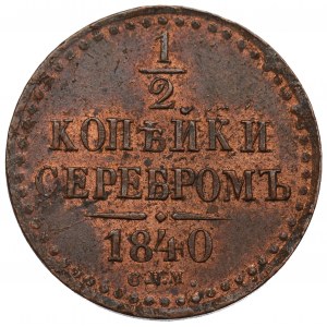 Rosja, Mikołaj I, 1/2 kopiejki srebrem 1840 CПM