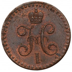 Russia, Nicholas I, 1/2 silver kopeck 1840 CПM