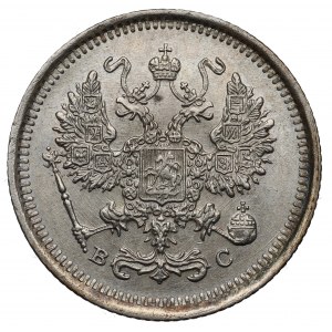 Russia, Nicholas II, 10 kopecks 1917 BC