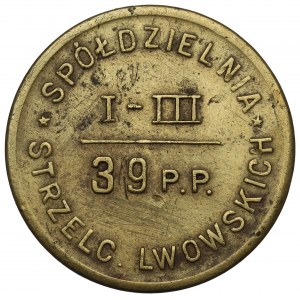 II RP, 5 Zloty 39. Infanterieregiment der Lviv-Schützen, Lubaczów