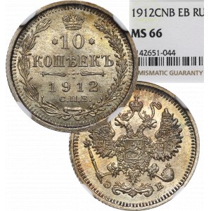Russia, Nicholas II, 10 kopecks 1912 ЭБ - NGC MS66