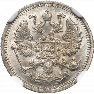 Rosja, Mikołaj II, 10 kopiejek 1897 АГ - NGC MS66