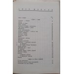 TOWNSHIP OBJECTS Reprint 1938