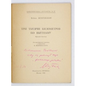 ŽUKROVSKIJ Vojcech - 3000 kilometrov po Vetnamu. Putevoj dnevnik. Avtorizovannyj perevod s polskogo J....
