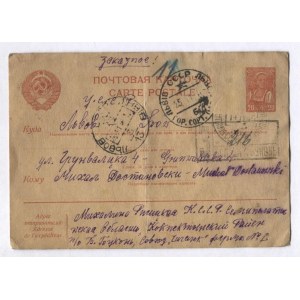 [KAZAKHSTAN]. Postkarte mit Korrespondenz, gesendet von Kasachstan nach Lemberg, dat....