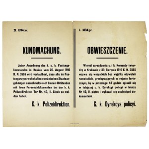 Reakcja na wypowiedzenie przez Rumunię wojny państwom centralnym. 1916.