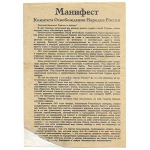 Manifest Komitetu Wyzwolenia Narodów Rosji, utworzonego przez Andrieja Własowa. 1944.