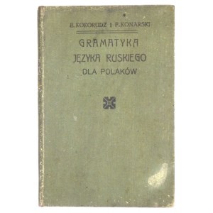 KOKORUDZ E[liasz], KONARSKI F[ranciszek] - Gramatyka języka ruskiego dla Polaków. Lwów 1900. K. S. Jakubowski. 16d, s. [...