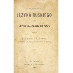 KOKORUDZ E[liasz], KONARSKI F[ranciszek] - Gramatyka języka ruskiego dla Polaków. Lwów 1900. K. S. Jakubowski. 16d, s. [...