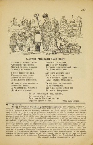 SVIT Dytyny. Žurnal dlja ukrainskych ditej. Lwów. R. 19, č. 13: XII 1938.