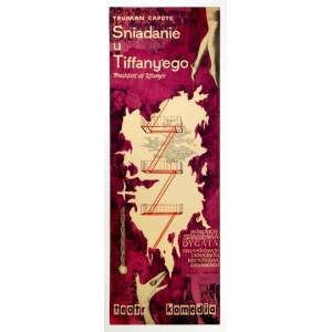 SKARŻYŃSKI Jerzy - Śniadanie u Tiffany&#39;ego. 1965.