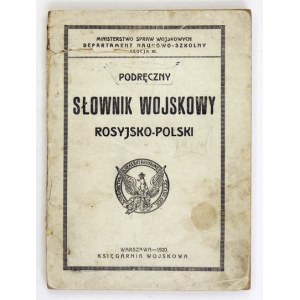 Słownik wojskowy rosyjsko-polski z czasów wojny polsko-sowieckiej.
