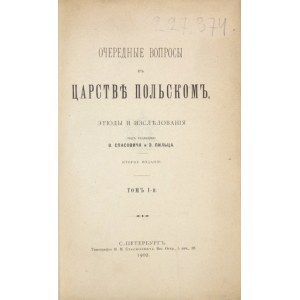 SPASOVIČ V[ladimiir], PILC E[razm] - Očerednye voprosy v Carstve Polskom. Etjudy i izsledovanija pod red. ... T. 1. S.-P...