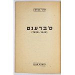 [Nr. 11]: GEBIRTIG Mordechai - S'brent (1939-1942). Kroke [= Krakau] 1946. Jüdische Historische Kommission der Provinz. 8...
