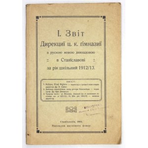 [STANISŁAWÓW]. I. zvit Dyrekcyi c.k. Gimnazyi z ruskoju movojoju vykladovoju v Stanislavovi za rik škilnyj 1912/....